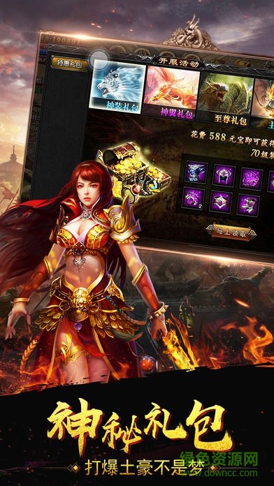 熱血重燃手游 v0.77 官網(wǎng)安卓版 2