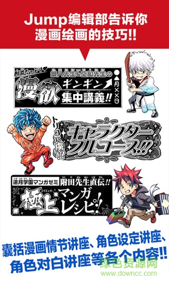 Jump Paint手機版 v1.0 安卓版 2
