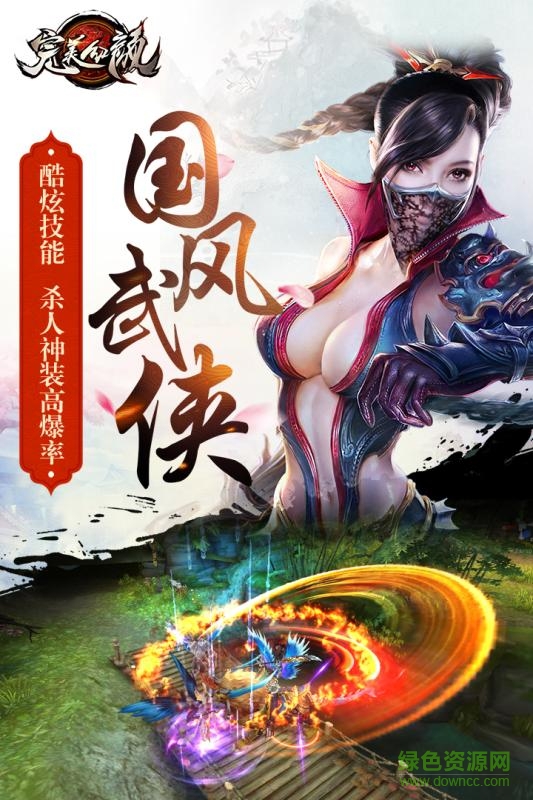 完美紅顏手機(jī)版 v2020.0410.0914 安卓版 2
