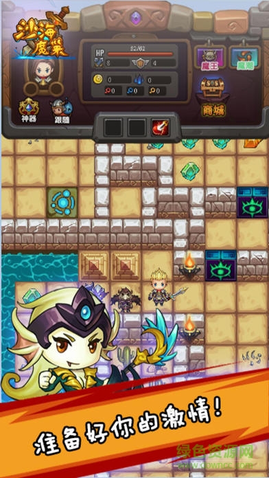 魔塔勇者手機(jī)版 v1.9 安卓版 1