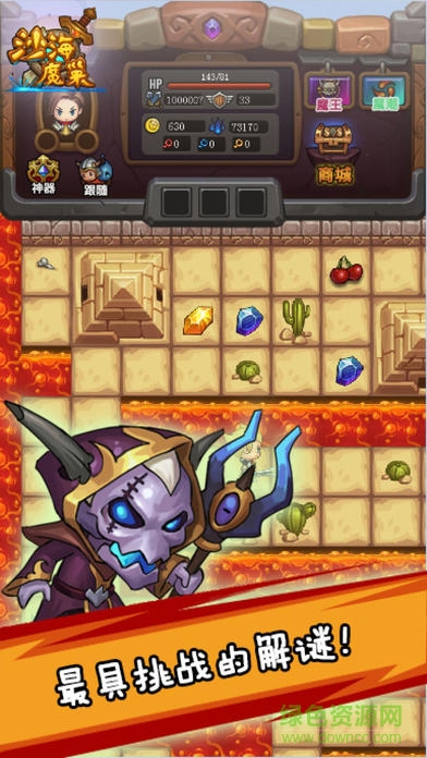 魔塔勇者手機(jī)版 v1.9 安卓版 3