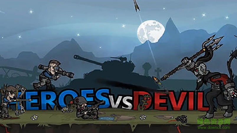 英雄VS惡魔內(nèi)購 v1.3 安卓無限金幣版 0
