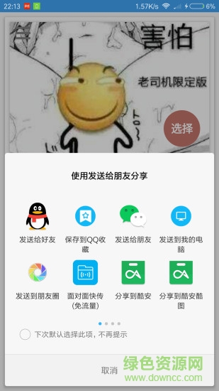 圖片放大鏡app