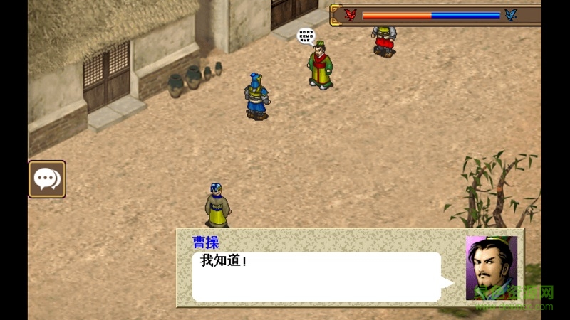 三國(guó)志魏傳威力加強(qiáng)版 v1.4.0552 安卓無限元寶版 1