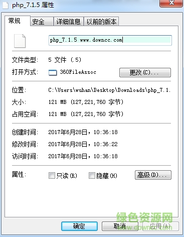 PHP后臺(tái)管理系統(tǒng) v7.1.5 官方版 0