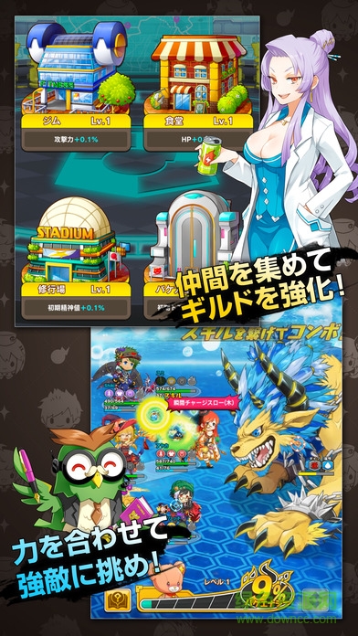 Avatar Mate漢化版0