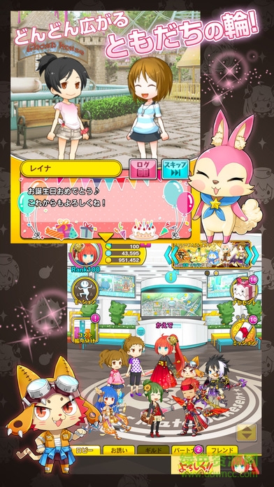 Avatar Mate漢化版1