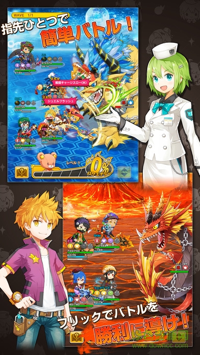 Avatar Mate漢化版2