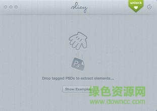 切圖框架SLICY