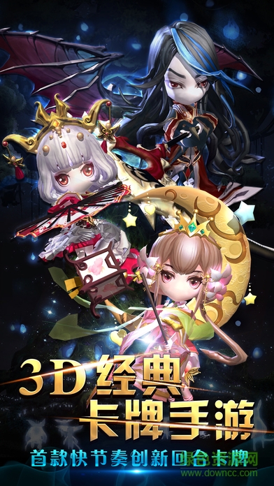 西游封神傳