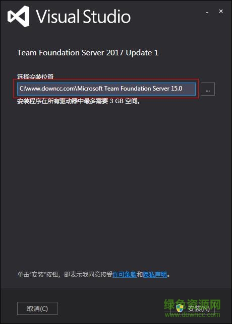 Team Foundation 2017