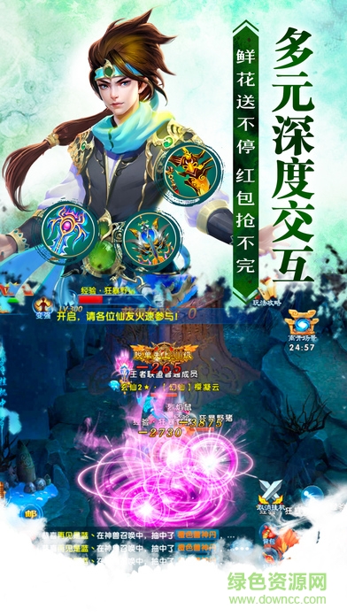 兵甲龍痕 v1.0 安卓版 0