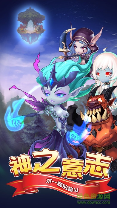 魔幻天堂 v1.0 安卓版 0