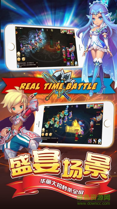 魔幻天堂 v1.0 安卓版 1