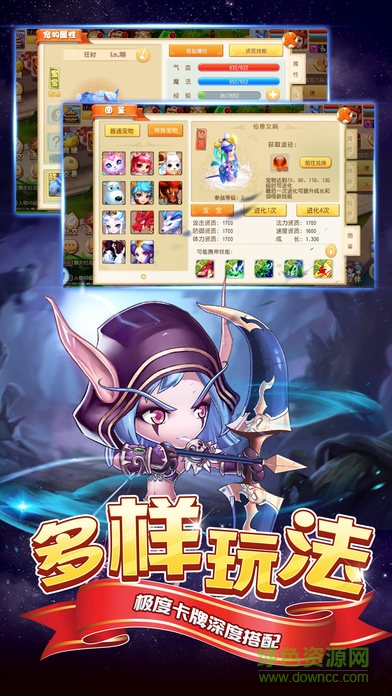 魔幻天堂 v1.0 安卓版 2