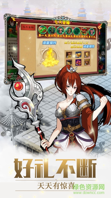 熱血?jiǎng)b傳 v1.0 安卓版 4