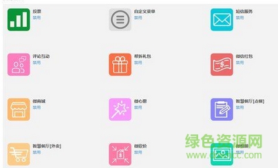 微信開發(fā)開源框架php v4.5 公眾穩(wěn)定版 0