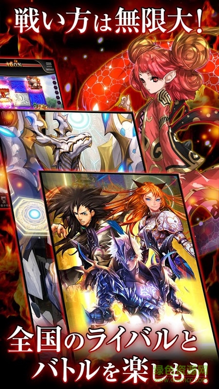 RIVAL ARENA VS游戲 v02.04.00 官網(wǎng)安卓版 2