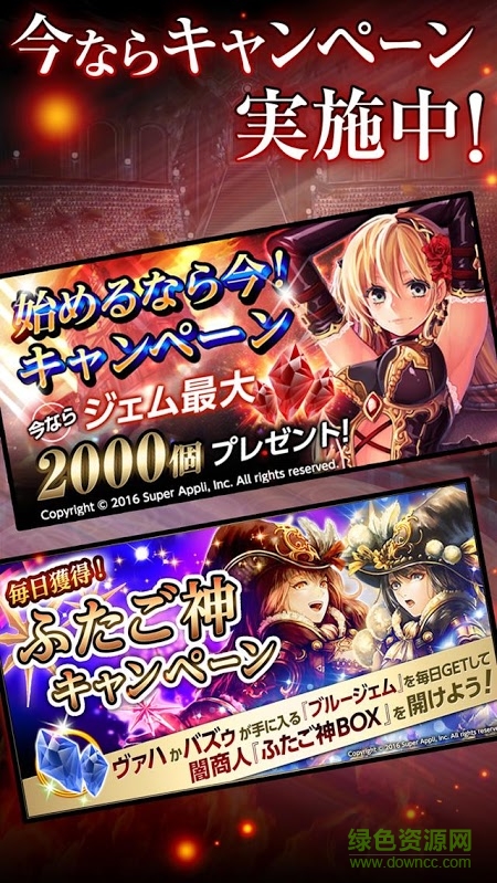 RIVAL ARENA VS游戲 v02.04.00 官網(wǎng)安卓版 3