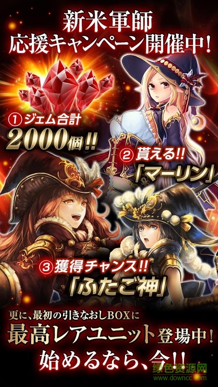 RIVAL ARENA VS游戲 v02.04.00 官網(wǎng)安卓版 4