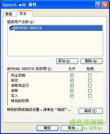 LgxGrid表格組件