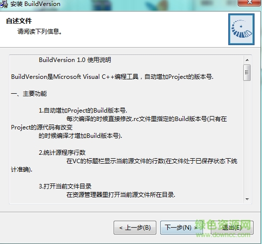 build version 9.3.5
