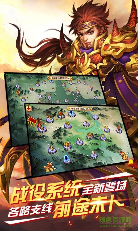 逆戰(zhàn)群雄最新版 v11.1.20.18 安卓正式版 3