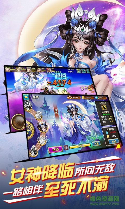 逆戰(zhàn)群雄最新版 v11.1.20.18 安卓正式版 0
