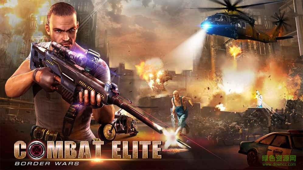 戰(zhàn)斗精英邊境戰(zhàn)爭游戲(Combat Elite) v1.0.62 安卓版 3