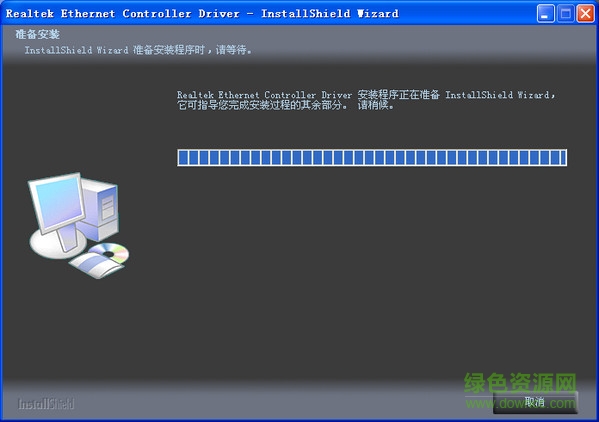 realtek rtl8139 810x驅(qū)動(dòng) 官方版 for xp/win7 0