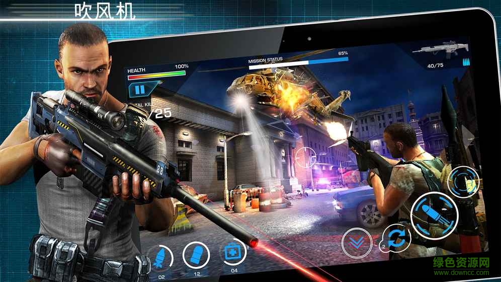 戰(zhàn)斗精英邊境戰(zhàn)爭游戲(Combat Elite) v1.0.62 安卓版 0