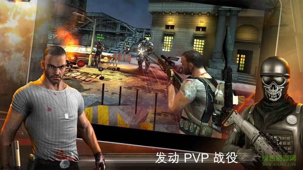 戰(zhàn)斗精英邊境戰(zhàn)爭游戲(Combat Elite) v1.0.62 安卓版 1