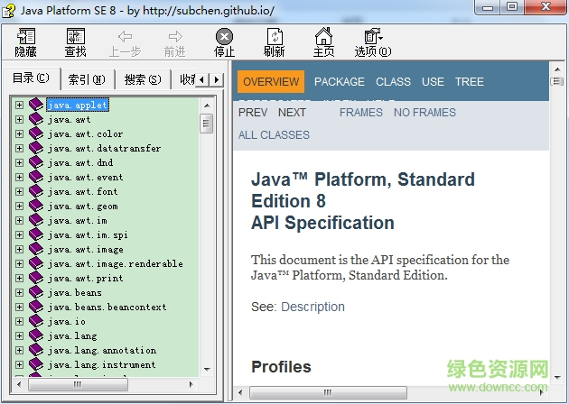 java platform se8中文版 v1.0 官方免費(fèi)版 0
