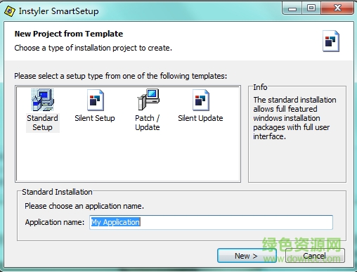 instyler SmartSetup官方下載