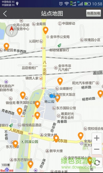 漫騎單車 v1.0.0 安卓版 1