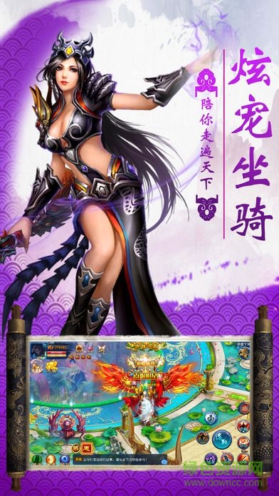 逆劍手游 v1.0 官網(wǎng)安卓版 1