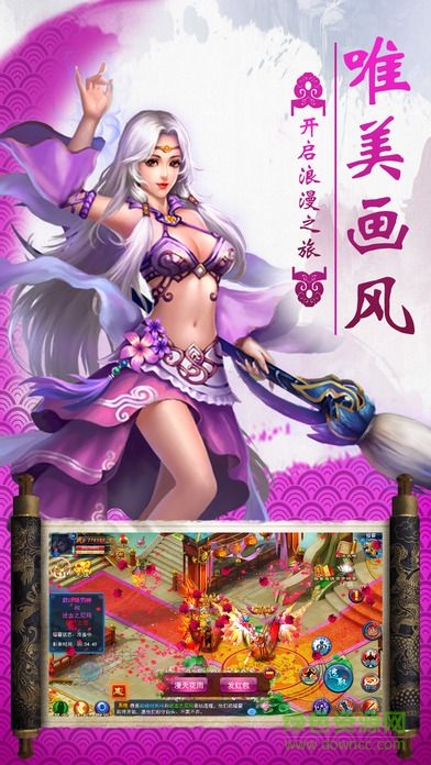 逆劍手游 v1.0 官網(wǎng)安卓版 0