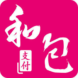 中國移動(dòng)和包支付客戶端
