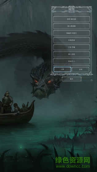 地下城堡2黑暗覺(jué)醒小米版 v2.6.47 安卓版 2