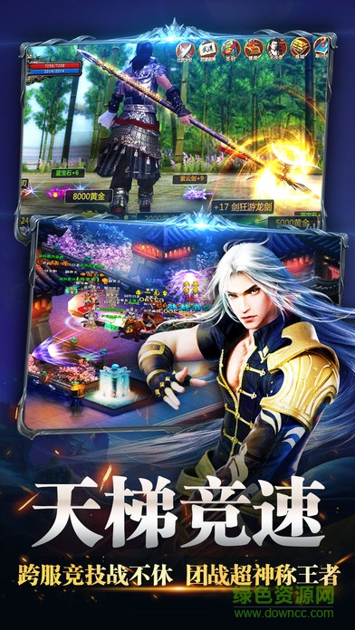 修仙神魔 v1.0 安卓版 0