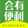 會有便利手機版