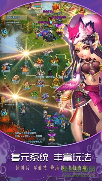 夢回御劍官網(wǎng) v1.1.1 安卓最新版 0