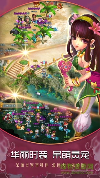 夢回御劍官網(wǎng) v1.1.1 安卓最新版 2