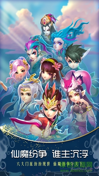 夢回御劍官網(wǎng) v1.1.1 安卓最新版 4