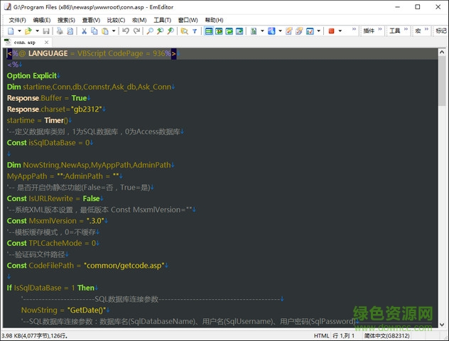 EmEditor Professional(文本編輯器) v20.9.2 官方中文免費(fèi)版 0