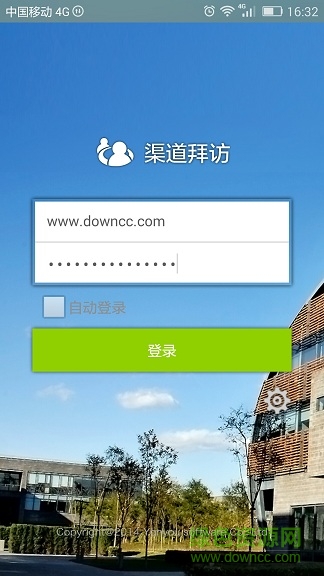 洋河市場活動軟件 v1.5.3 安卓版 0