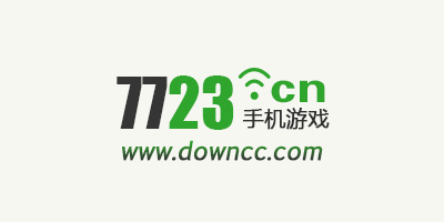 7723游戲盒