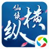 仙俠縱橫內(nèi)購