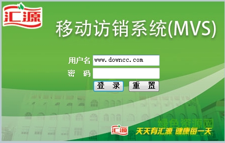 匯源mvs手機(jī)客戶端