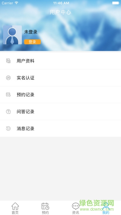 鄭州職稱網(wǎng) v1.1.0 安卓版 0